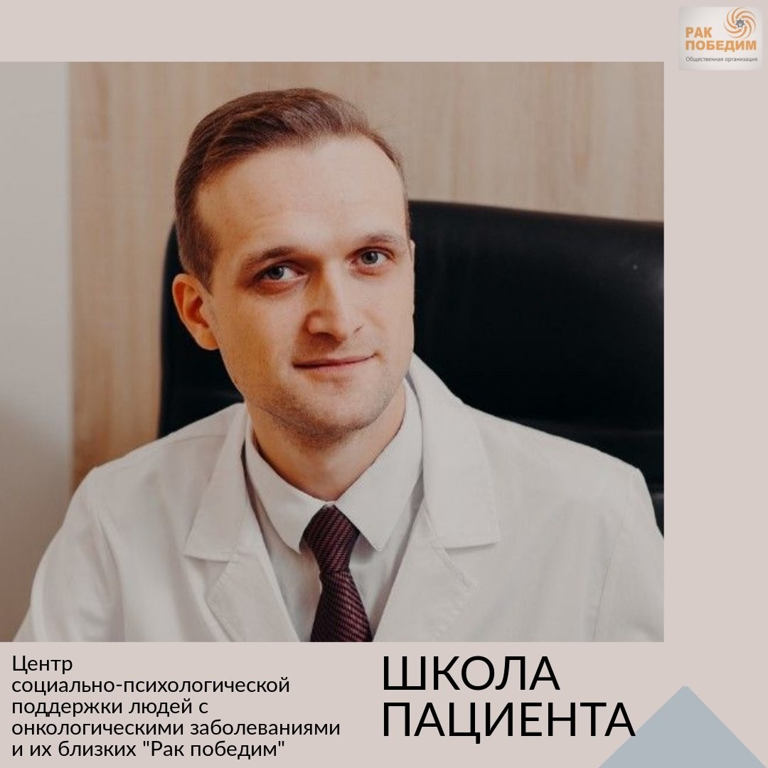27 января в Набережных Челнах состоится "Школа пациента"